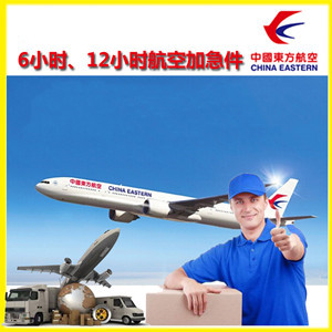 湿地航空快递公司谈空运的四大作用是什么